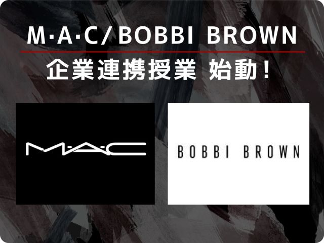 ヘアメイク・ネイル・エステ・インフルエンサー・ウエディングの専門校 ヴィーナスアカデミー専門部 札幌校