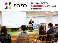 KADOKAWAドワンゴ情報工科学院大学部 名古屋校