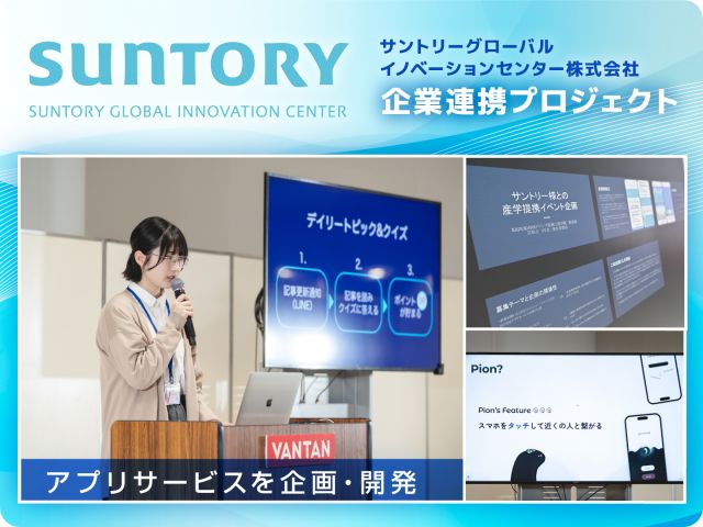 施設・設備のポイント 写真3