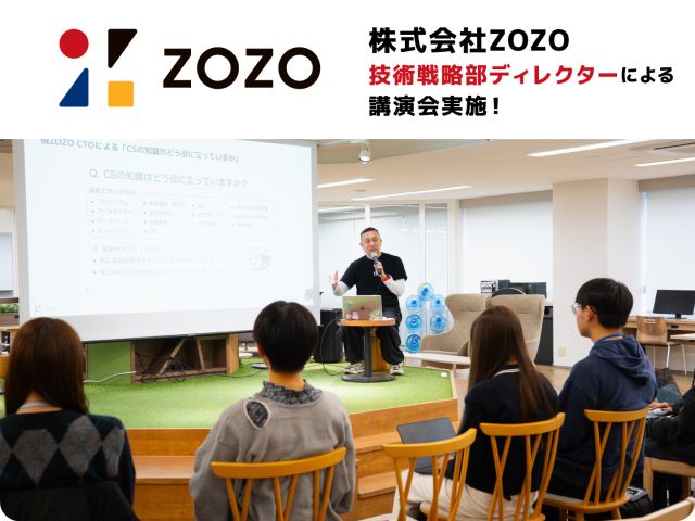 IT・プログラミングの専門校 KADOKAWAドワンゴ情報工科学院専門部 福岡校