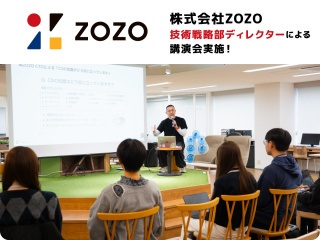 IT・プログラミングの専門校 KADOKAWAドワンゴ情報工科学院専門部 札幌校