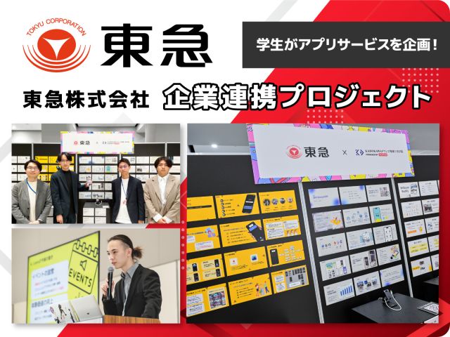 施設・設備のポイント 写真2