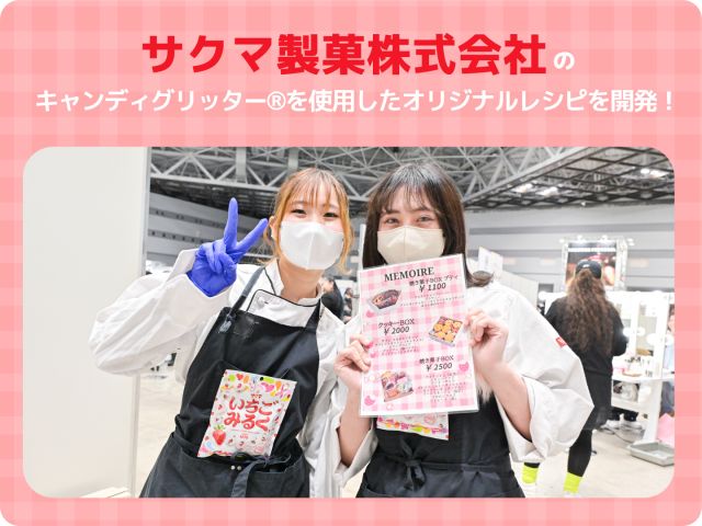 施設・設備のポイント 写真3