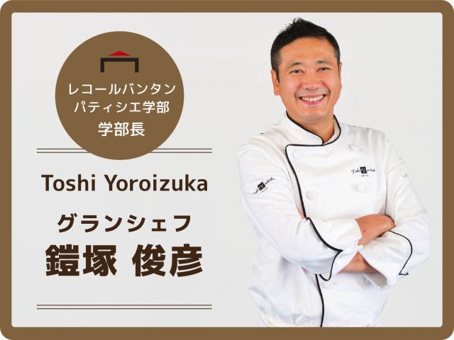 施設・設備のポイント 写真1