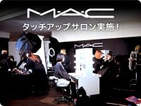 ファッション・ヘアメイクの専門校 バンタンデザイン研究所ファッション・ヘアメイクカレッジ大学部 東京校