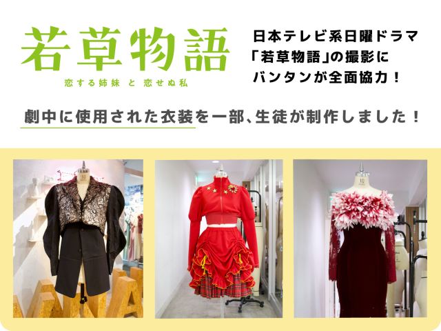 施設・設備のポイント 写真2