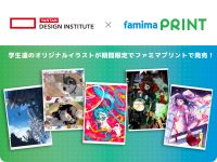 芸術・美術・デザイン・映像が学べる バンタン芸術学院大学部 東京校