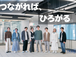  トライデント コンピュータ専門学校からのニュース画像[13271]