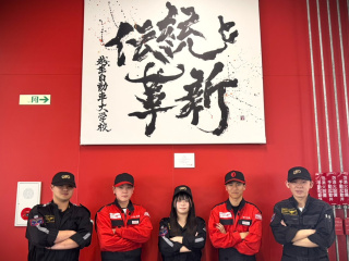  専門学校越生自動車大学校からのニュース画像[13277]