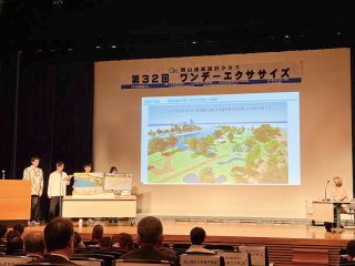  岡山科学技術専門学校からのニュース画像[13327]