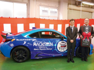  岡山科学技術専門学校からのニュース画像[13328]