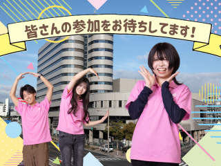 1Day オープンキャンパスの画像