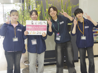  専門学校 福岡ビジネス・アカデミーからのニュース画像[13351]