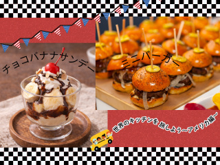 6/27（土）世界のキッチンを旅しよう♪の画像