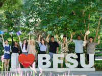 北京外国語大学 中文学部