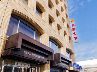 【経営学部】2026年度 オープンキャンパス（名古屋丸の内キャンパス）の画像