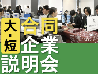  高崎商科大学からのニュース画像[13467]