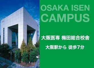 施設・設備のポイント 写真1