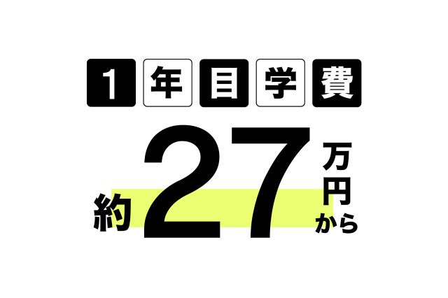 施設・設備のポイント 写真3