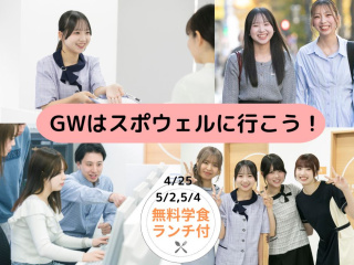 【医療事務/秘書分野】オープンキャンパスの画像