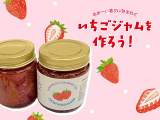 MUSASHINOのオープンキャンパスの画像