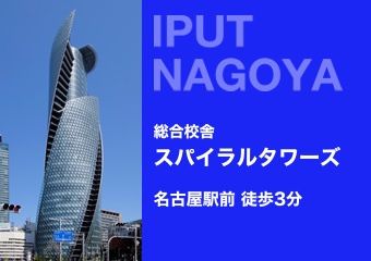 施設・設備のポイント 写真1