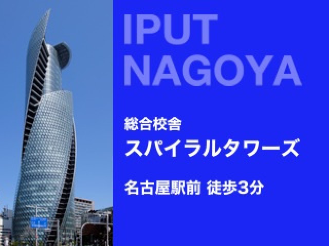 施設・設備のポイント 写真1