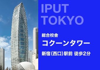 施設・設備のポイント 写真1