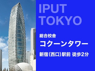 環境が人を育てる。都心がキャンパス
