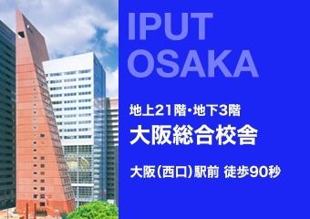 施設・設備のポイント 写真1