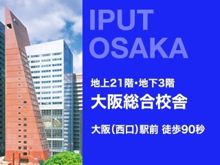 環境が人を育てる。都市がキャンパス
