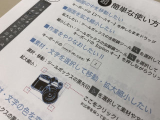 【グラフィックデザイン科】体験スクール＆学校説明会の画像