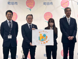  町田デザイン＆建築専門学校からのニュース画像[13440]