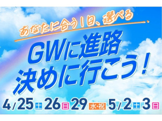  専門学校 東京クールジャパン・アカデミーからのニュース画像[13461]