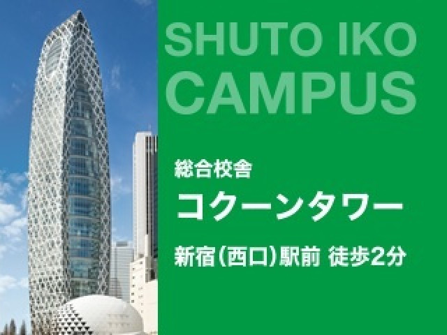 施設・設備のポイント 写真1