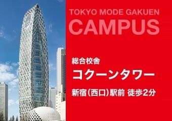 施設・設備のポイント 写真1