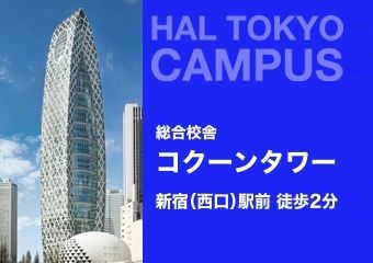 施設・設備のポイント 写真1