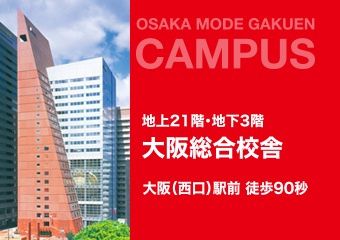 施設・設備のポイント 写真1