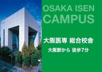 施設・設備のポイント 写真1