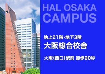 施設・設備のポイント 写真1