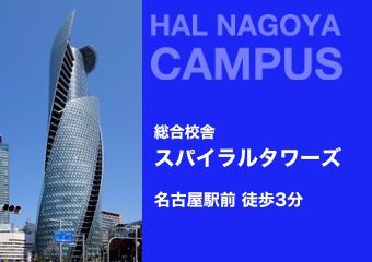 施設・設備のポイント 写真1