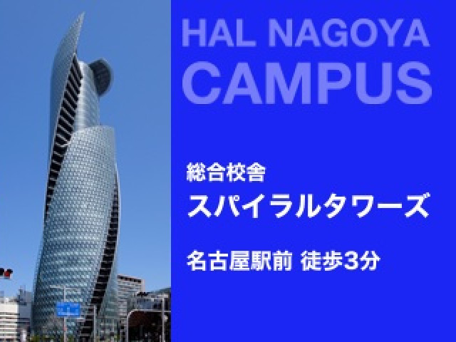 施設・設備のポイント 写真1