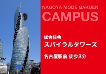 施設・設備のポイント 写真1