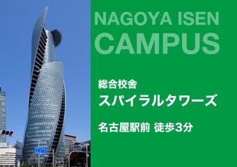 施設・設備のポイント 写真1