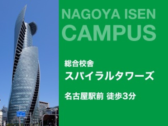 施設・設備のポイント 写真1