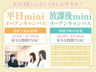  横浜ウェディング＆ブライダル専門学校からのニュース画像[13504]