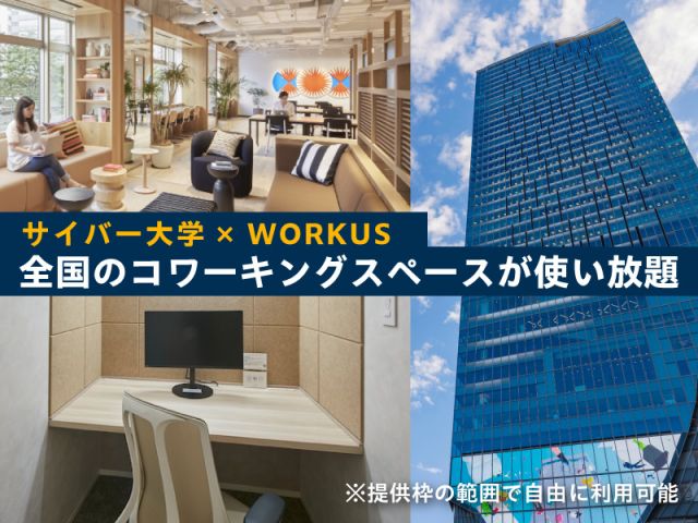 施設・設備のポイント 写真2