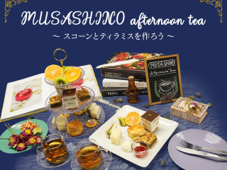 MUSASHINO afternoon teaの画像