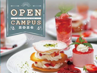 OPEN　CAMPUS　2026の画像