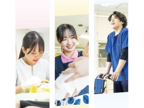 オホーツク社会福祉専門学校